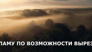 Полный отсчёт (2019)