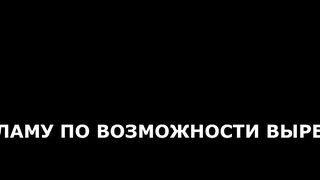 Гобелен (2017)