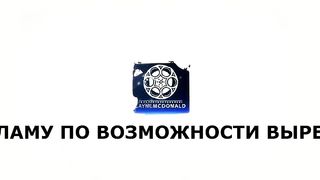 Возвращение домой (2017)