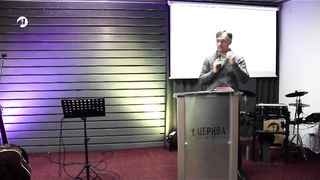 Василь Попудник - Як прощати своїх ворогів?