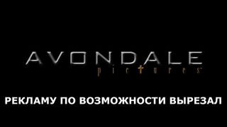 Пораженная тобой (2018)