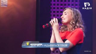 Оксана Козунь - Я не могу надышаться тобой