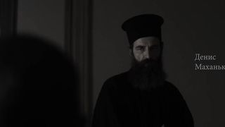 Человек Божий (2021)