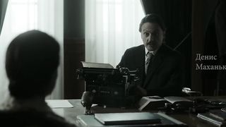 Человек Божий (2021)