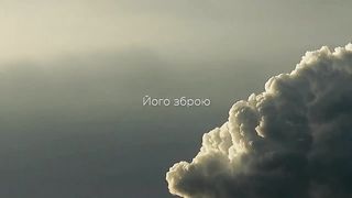 Ілона - Нехай буде мир