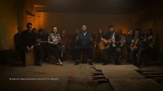 Available Worship - Навіть якщо ні