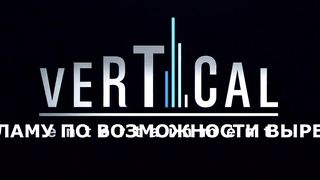 Величайшее наследие (2022)