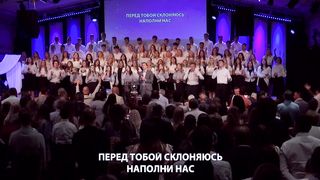SMBS Choir - О, Дух Святой приди