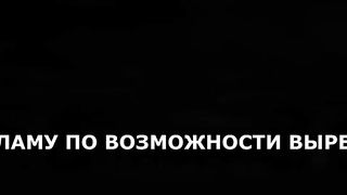 Кольцо для принцессы 3: Красота из пепла