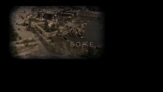 Choice - Боже мій