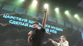 M.Worship - Лев