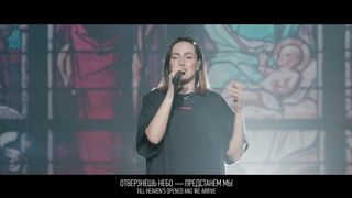 Алена Шабанова - Аллилуйя