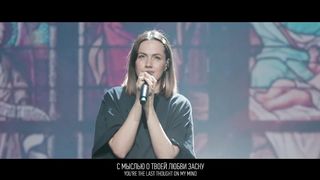 Алена Шабанова - Аллилуйя