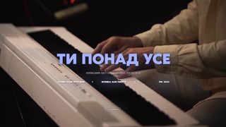 Purim music - Ти понад усе