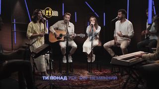 Purim music - Ти понад усе