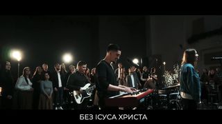 Денис Майкан - Життя - не життя