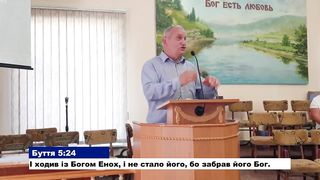 Олександр Попчук - П'ять вознесінь у Біблії