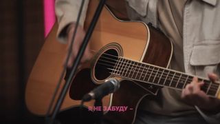 Purim music - Я не забуду