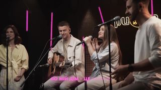 Purim music - Мій дім - це небеса