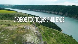 Skubenich Brothers - Ні висота ні глибина