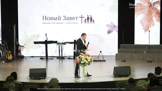 Анатолий Мокляк - Дух Святой меняет характер