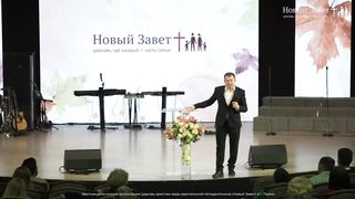 Анатолий Мокляк - Дух Святой меняет характер