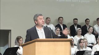 Игорь Азанов - Украшение учения Господа