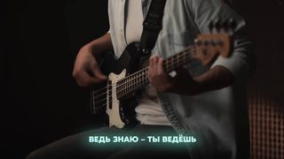 Purim music - Иду и не боюсь