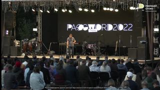 Анатолий Мокляк - Знаешь ли ты Его