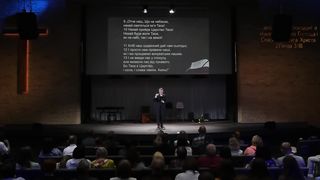 Станіслав Грунтковський - Коли все йде не так