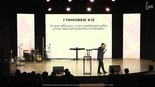 Анатолий Мокляк - Что бы я посоветовал себе 15-летнему