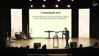 Анатолий Мокляк - Что бы я посоветовал себе 15-летнему