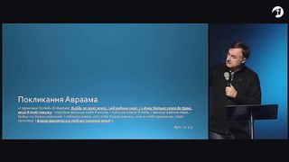 Василь Попудник - Історії патріархів