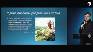 Василь Попудник - Історії патріархів