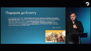 Василь Попудник - Історії патріархів