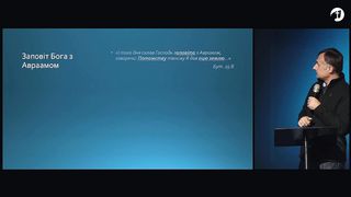 Василь Попудник - Історії патріархів