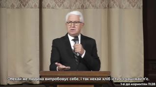 Михайло Паночко - Свято Причастя