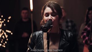 Відродження - Я буду радіти