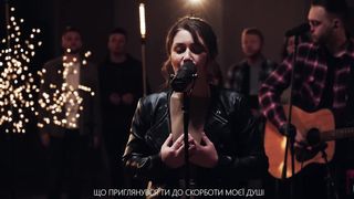 Відродження - Я буду радіти