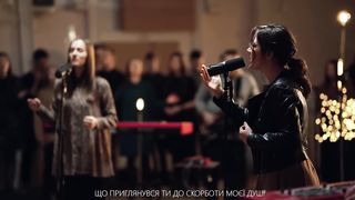 Відродження - Я буду радіти