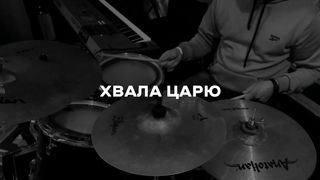 FAITH band - Коли долиною піду