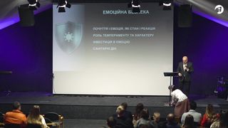 Віктор Вознюк - Безпека сім‘ї