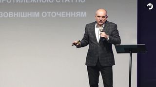 Віктор Вознюк - Безпека сім‘ї