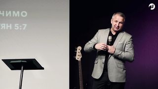 Михайло Мокієнко - Коли ти виснажений