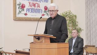 Михайло Паночко - Серце батька