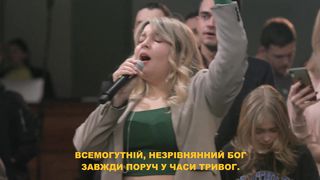 USDAY - Всемогутній Бог