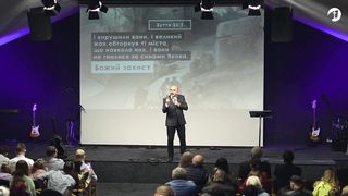 Віктор Вознюк - Повернення у Бет-Ел