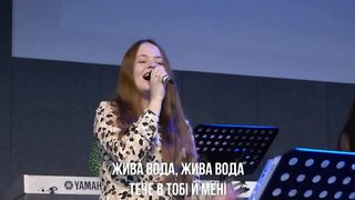 EM Worship - Існує річка