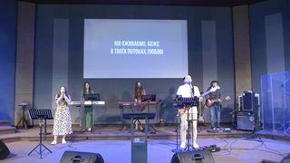 EM Worship - Існує річка