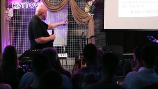 Володимир Чорнописький - Що таке справжня віра